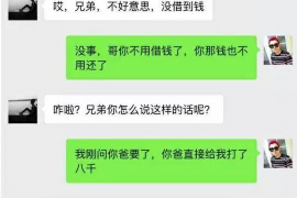 海口讨债公司成功追讨回批发货款50万成功案例